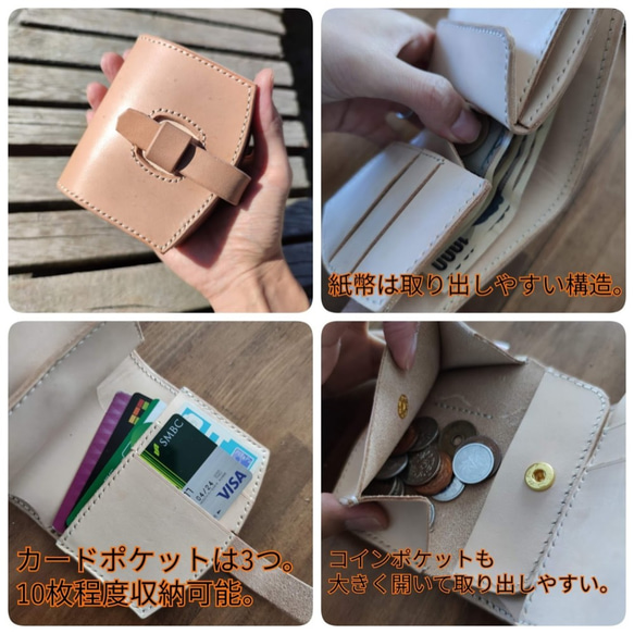 ベルトループミドルウォレット 極厚ヌメ革 本革 昭南ベンズ 生成り経年  