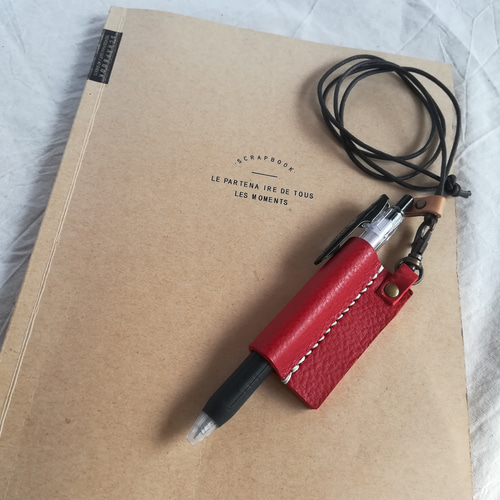 首掛けしたまま書ける【イタリアンレザーのペンケース】全4色 ペン