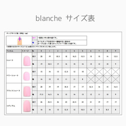 いいね♡960超え　blanche★ピーコックネイル 3枚目の画像