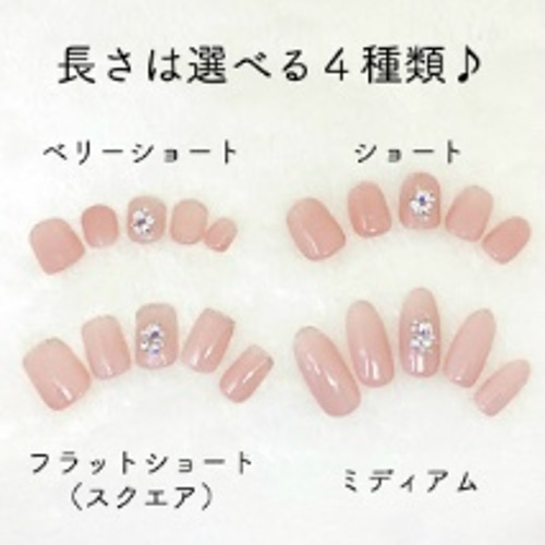 bia♡ ネイルチップ販売様 リクエスト 2点 まとめ商品 bia♡ ネイルチップ販売様 リクエスト 2点 まとめ商品 ちさと様