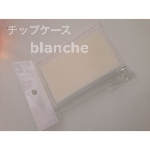 blanche★ネイルチップ用強力両面テープ140枚ケースセット 1枚目の画像