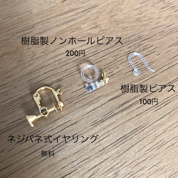 ちょこっと可愛いドロップピアス（ホワイト） 5枚目の画像