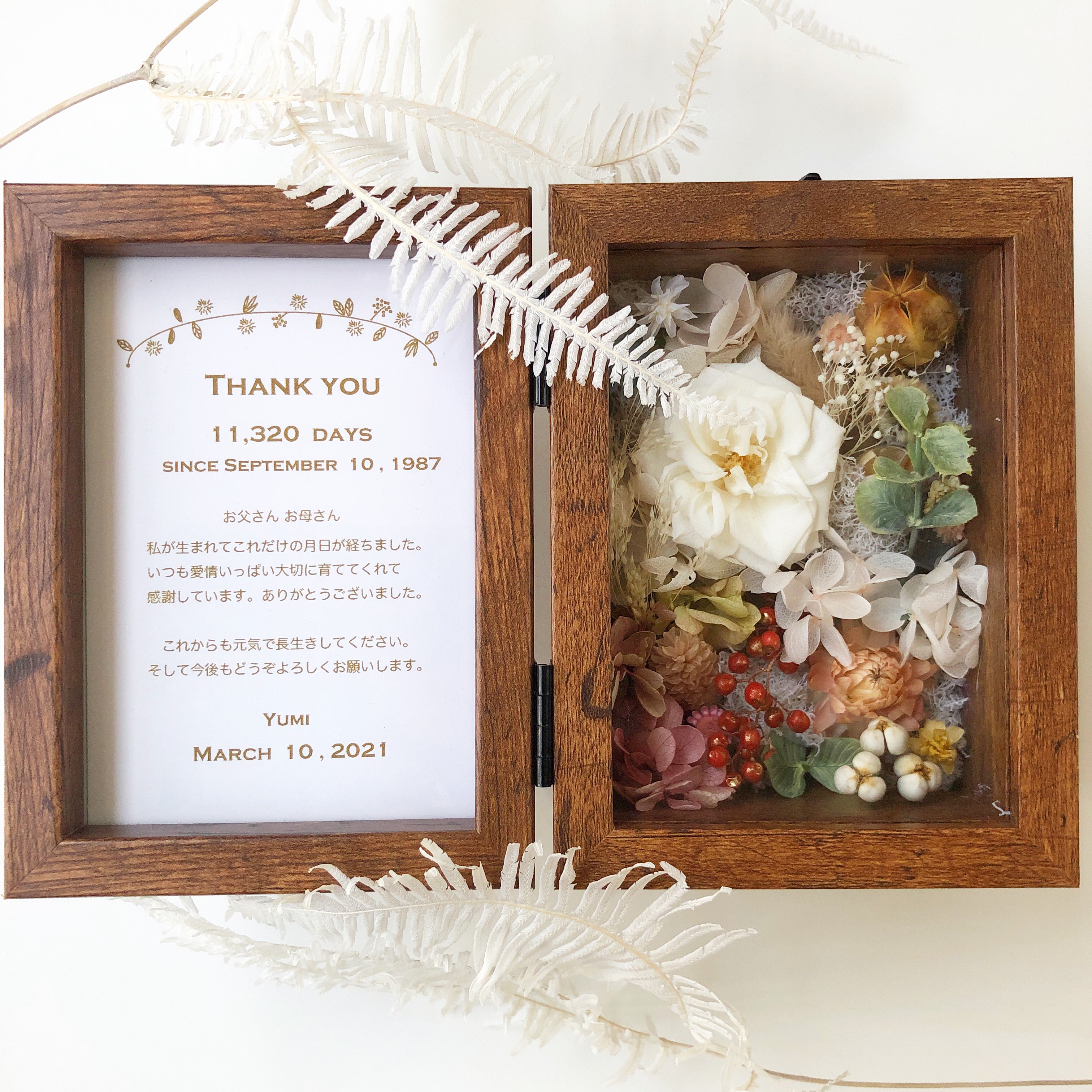 両親贈呈品　感謝状　フラワー フォトフレーム　ボックス
