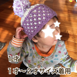 ぽんぽん帽子❤︎ １才〜２才 ❤︎ 頭囲 48㎝ 3枚目の画像