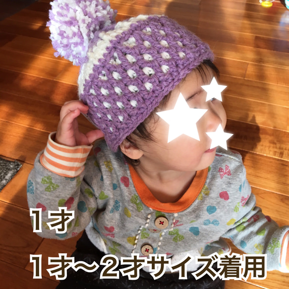 ぽんぽん帽子❤︎ １才〜２才 ❤︎ 頭囲 48㎝ 3枚目の画像