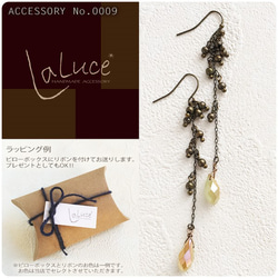 橙×黄　クラシカルドロップ　ピアス／イヤリング　　　　　　　　　　　　　Accessory No.0009 4枚目の画像