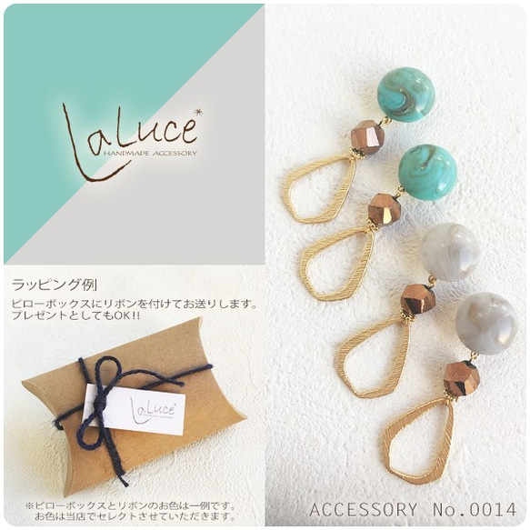 ドイツ製カボションの大ぶりドロップ ピアス／イヤリング／ノンホール　　　 Accessory No.0014 4枚目の画像