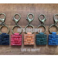 【受注制作】leather keychain - mesh - 1枚目の画像