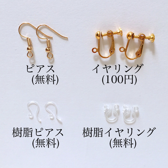 pierce/earring♡シフォンリボン  ピアス イヤリング 花 フラワー 春 3枚目の画像