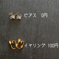 pierce/earring♡2way ファーボール ピアス ゴールド 緑 グリーン 3枚目の画像