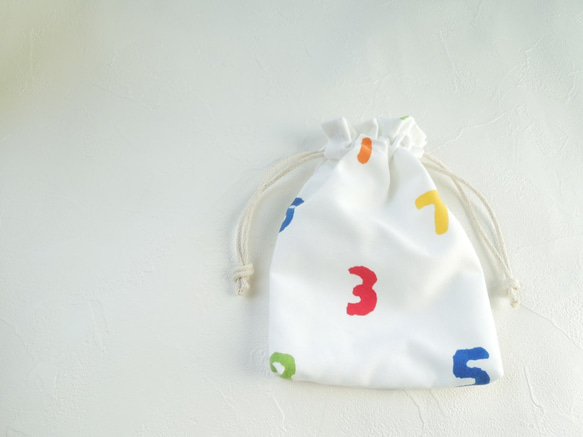 カラフル・ナンバーズ☆数字がおしゃれな巾着袋☆入学準備・給食袋にも:受注製作です 1枚目の画像