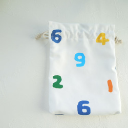 カラフル・ナンバーズ☆数字がおしゃれな巾着袋☆入学準備・給食袋にも:受注製作です 3枚目の画像