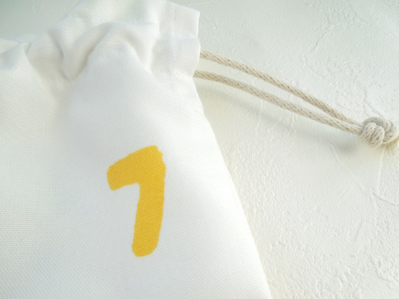 カラフル・ナンバーズ☆数字がおしゃれな巾着袋☆入学準備・給食袋にも:受注製作です 5枚目の画像