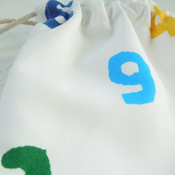 カラフル・ナンバーズ☆数字がおしゃれな巾着袋☆入学準備・給食袋にも:受注製作です 8枚目の画像