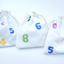 カラフル・ナンバーズ☆数字がおしゃれな巾着袋☆入学準備・給食袋にも:受注製作です 10枚目の画像