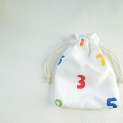 25×30　カラフル・ナンバーズ☆数字がおしゃれな巾着袋☆入園・入学準備に:受注製作です 10枚目の画像