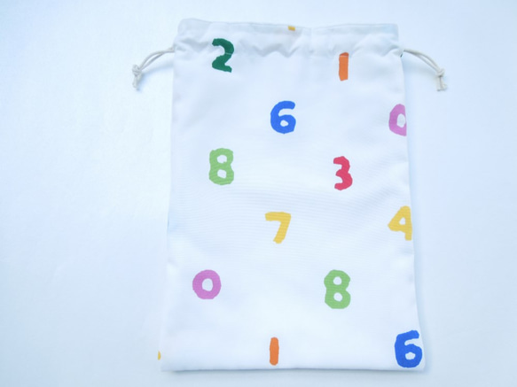 25×30　カラフル・ナンバーズ☆数字がおしゃれな巾着袋☆入園・入学準備に:受注製作です 3枚目の画像