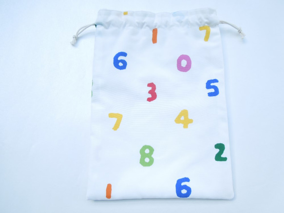 25×30　カラフル・ナンバーズ☆数字がおしゃれな巾着袋☆入園・入学準備に:受注製作です 4枚目の画像