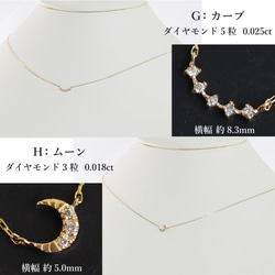 ミニマム K10ダイヤモンドネックレス 11デザイン 日本製 6枚目の画像