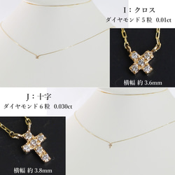 ミニマム K10ダイヤモンドネックレス 11デザイン 日本製 7枚目の画像