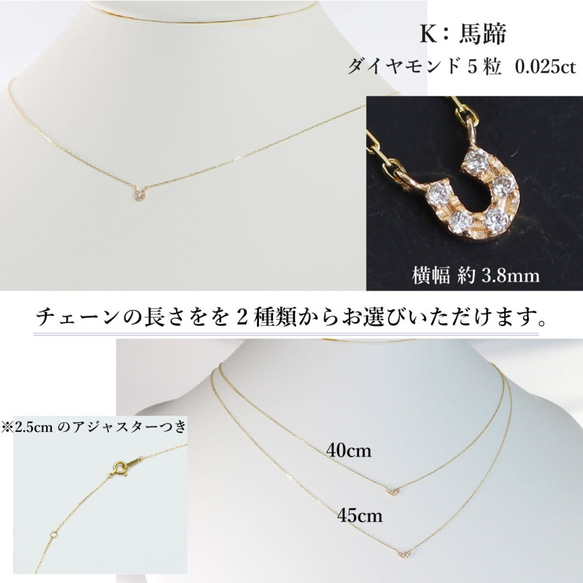 ミニマム K10ダイヤモンドネックレス 11デザイン 日本製 8枚目の画像
