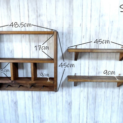 フックシェルフ3点セット (ダークチーク色) 6枚目の画像