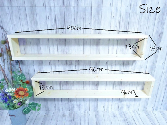 飾り棚 2点セット特大BOXサイズ　 (ナチュラル) 6枚目の画像