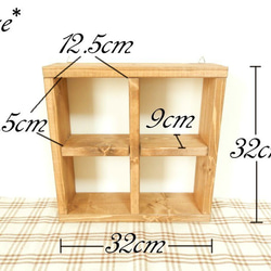 マスシェルフ ２×２ （チーク色） 5枚目の画像