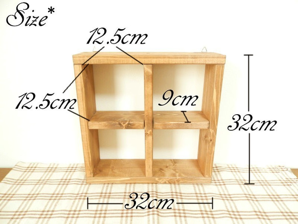 マスシェルフ ２×２ （チーク色） 5枚目の画像