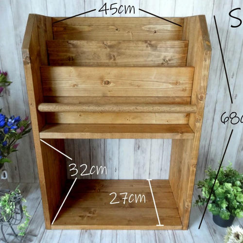 背板付き　ハンドメイド　雑誌＆絵本ラック　ショート（チーク色） 雑誌＆絵本ラック ショートサイズ （チーク色） 本棚・絵本棚