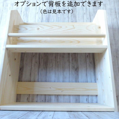 背板付き　ハンドメイド　雑誌＆絵本ラック　ショート（チーク色） 雑誌＆絵本ラック ショートサイズ （チーク色） 本棚・絵本棚