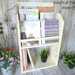 雑誌＆絵本ラック （チーク色） 本棚・絵本棚・マガジンラック