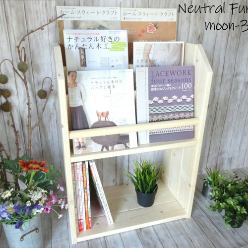 ハンドメイド 雑誌＆絵本ラック (ダークチーク色)