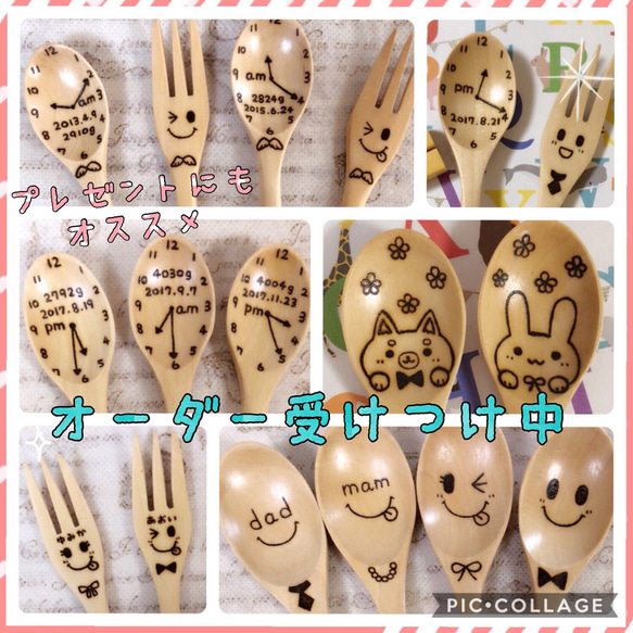 オーダー受け付けページ 食器・家具 みう＠handmad 通販｜Creema  