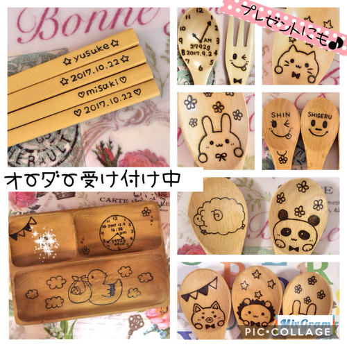 オーダー受け付けページ 食器・家具 みう＠handmad 通販｜Creema 