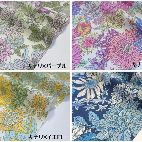 オックス生地｜110×50cm｜メモワールパリ｜(B)｜ベーシック｜花柄｜綿  