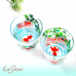 ○●La shion●○青紅葉＆金魚(夏)  ハンドペイント ひびガラスタンブラー 2個セット◆日本製 1枚目の画像