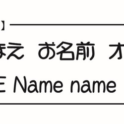 お名前入りスタイ＊イエロー/オレンジ 4枚目の画像