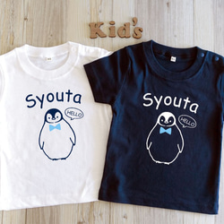 お名前入り＊ペンギン男の子Tシャツ＊ 3枚目の画像