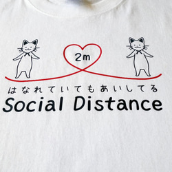 ソーシャルディスタンスTシャツ＊猫＊ 2枚目の画像
