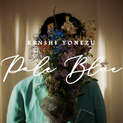 受注ページ】❁.*・゜ 米津玄師 「 Pale Blue 」MVのブーケ アート  