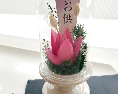 特選仏花　蓮の花　造花無し　ガラスドーム　特大　一基　プリザーブドフラワー 特選仏花 造花無し ガラスドーム 特大 蓮の花 プリザーブドフラワー