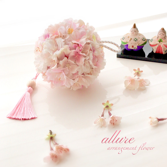 桜 さくらぼうる ❀.*・゜ サクラ 鞠玉 ひな祭り アレンジメント 