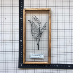 【植物標本シリーズ】スズランの切り絵フレーム 3枚目の画像