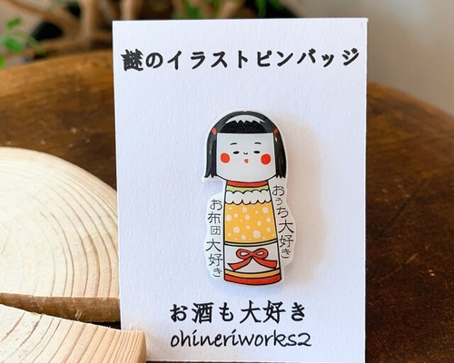 こけしちゃん】謎のイラストピンバッジ ピンバッチ ナカタマサミ 通販
