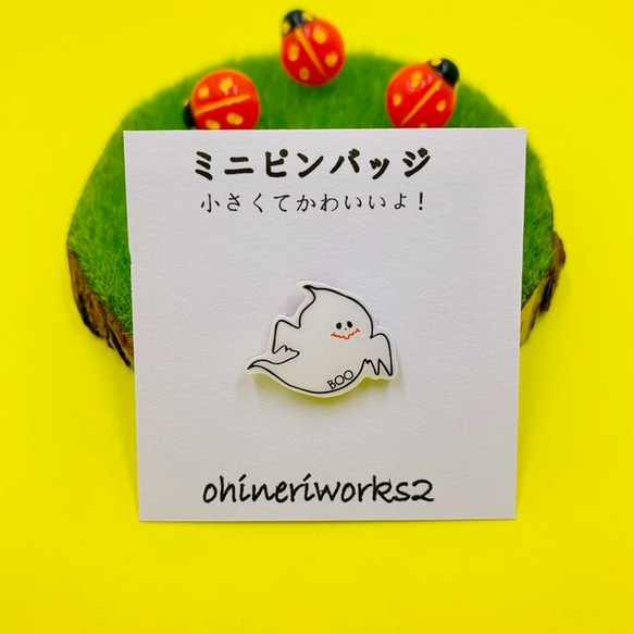 にこちゃんピンバッジ(6個） ピンズ KY3922RX～KY3935RX – クレヨンしんちゃん公式オンライン