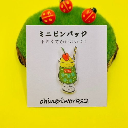 クリームソーダ（緑）】ミニピンバッジ ピンバッチ ナカタマサミ 通販