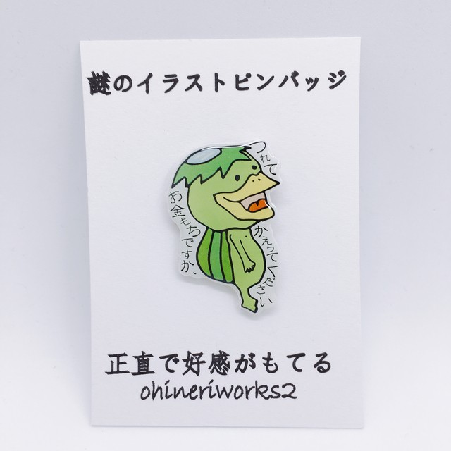 INI Survivefes 髙塚大夢　高塚大夢 まめこです！ INI Survivefes 髙塚大夢 高塚大夢 まめこです！ 圧倒的ひろむ