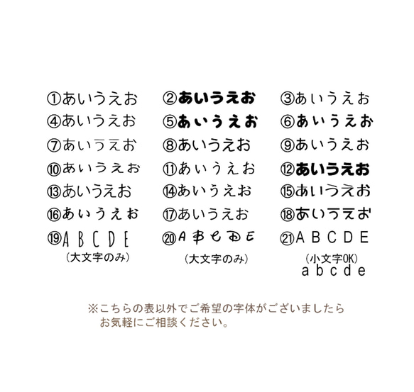 ●名入れ●ボーダーのキーホルダー 3枚目の画像