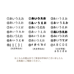 ●名入れ●ポンポン付ミニユニチャーム 4枚目の画像